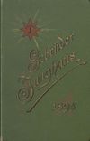 Preview Image of file "Kataloge von 1894"