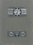 Preview Image of file "Kataloge von 1906"