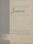Preview Image of file "Kataloge von 1933"