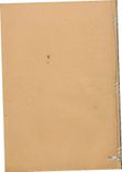 Preview Image of file " von 1938 – 1939"