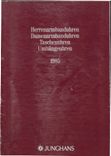 Preview Image of file "Kataloge von 1985"